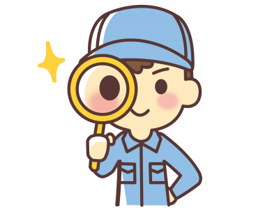 職人