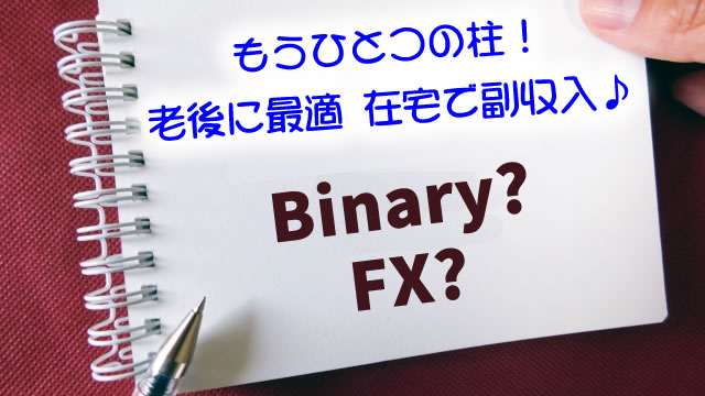 桜子さんヒッターズクラブとfx自動ツール初心者はどっち 読者さんの質問 主婦のアフィリエイトの始め方 初心者は無料講座から